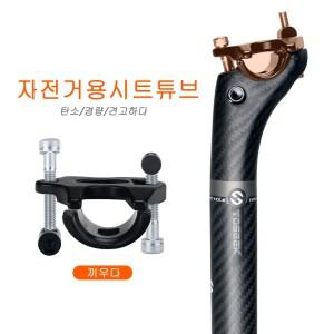 TOSEEK 시트포스트 카본 3K 위브 매트 오프셋 20mm 27.2/30.8/31.6mm 길이 350/400mm 자전거 시트포스트 부