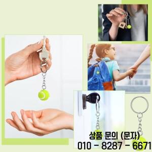 10 50Pcs 녹색 테니스 키 체인 경기 선물 배낭 하와이 파티 호의 미니 공