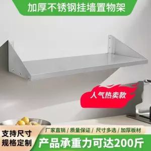 까치 선반 스테인리스 주방 스테인레스 기본 벽걸이 걸이 상부장 양념 주방