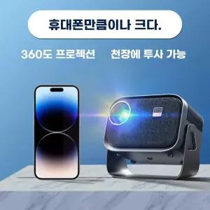 자바조이 미니 빔프로젝터 4k 플래그십 FHD 내장 OTT
