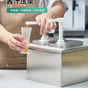 업소용 소스통 주방 스텐 시럽 1L 카페 양념통 2구 펌핑 펌프