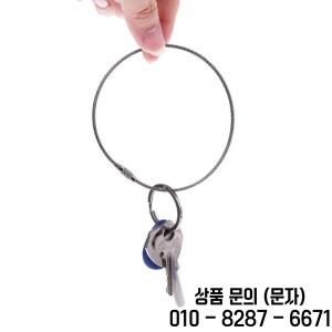 스틸 와이어 로프 링 키체인 케이블 나사 잠금 가제트 수하물 홀더 야외 도구