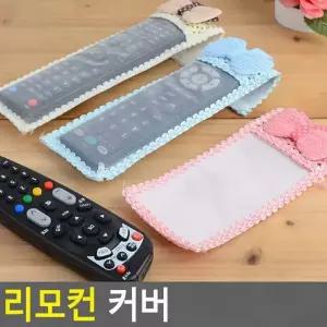 리모컨보호커버 리모컨 실리콘 보호 커버 tv 에어컨 먼지방지 미끄럼방지 세척 케이스