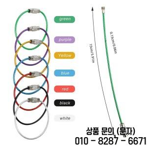 10/20개 스테인리스 스틸 와이어 키체인 링 원형 로프 케이블 야외 캠핑 수하물 태그 스크류 락 가젯