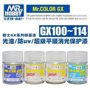 MR HOBBY GX100~GX114 슈퍼 클리어 III UV 컷 오일 기반 보호 페인트 18ML 군용 모델 취미 키트 색칠 도구