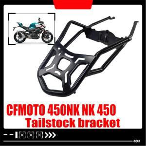 CFMOTO 450NK NK 바이크 오토바이 심압대 선반 브래킷 수리 수하물 랙 등받이