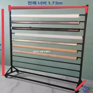 정리 스탠드 시트지 랩핑 필름 보관 자동차 썬팅 디스플레이 거치 수납함