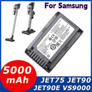 삼성 호환 청소기 배터리 VCA-SBT90 Vs9000 Jet90 Jet75 무선 핸드헬드 진공