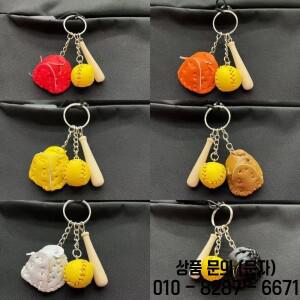 클래식 핸드메이크 야구 키체인 펜던트 미니 소프트볼 장갑 스포츠 게임 참 10 개 20x38x46mm