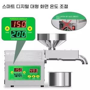 착유기 기름짜는기계 참기름 식품기계 스테인리스 자동 항온 멀티기능 오