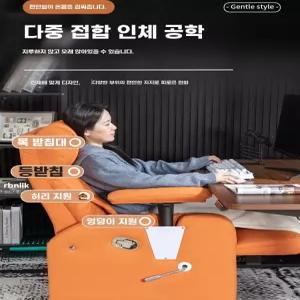 리클라이너 게이밍 의자 컴퓨터 소파 사무용 침대형