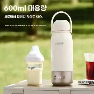 600ml 휴대용 전기 보온병 가열 커피 경량 등산 텀블러