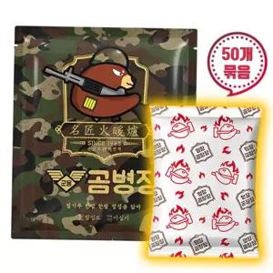변온핫팩 대한민국생산 곰병장핫팩 50개입 / 160g