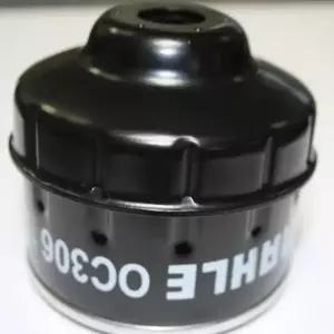 BOFO 76mm x 12 플루트 오일 필터 렌치 제거 도구 -BMW R1200Gs R1200R R1200Rt R1200S R1200St Hp2 K1600G