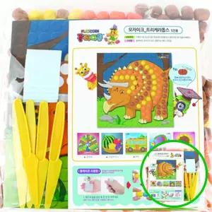 MF09 플레이콘 모자이크 공룡 5인용 옥수수 만들기 트리케라톱스 미술 물부치콘 놀이콘 공룡모자이크