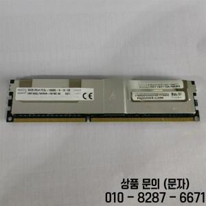 64GB 8RX4 10600L DDR3 1333MHz ECC REG 서버 메모리 RAM