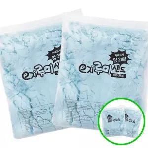 MF08 실내모래놀이 대용량 20L 10kg 블루 컬러모래 촉감 유아 키즈카페 루미샌드 컬러샌드