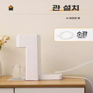 휴대용 미니 온수기 간편 포트 순간 온수 캠핑용 스마트