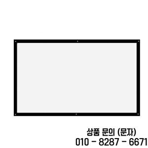 60 150 인치 프로젝터 스크린 16:9 접이식 휴대용 영화 홈 시어터 야외 실내 커튼