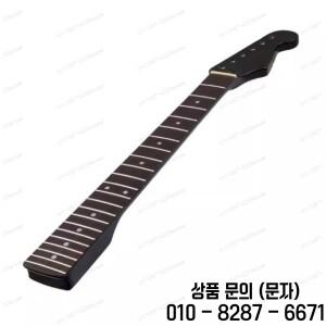 6현 22프렛 일렉트릭 기타 넥 로즈우드와 메이플 브라이트 핸들 액세서리