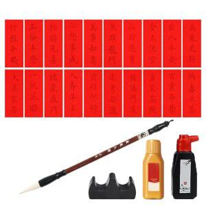 서예 붓 검은 황금 춘련 추적 종이로 만든 20개 DIY 블랭크 커플 봄 축제를 위한 푸두팡 장식