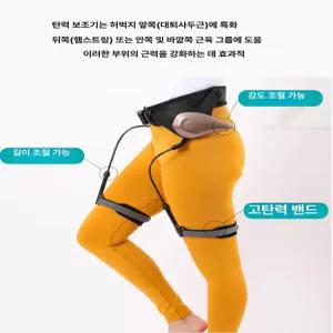 0번 출구 웨어러블체어 낚시의자 입는의자 낚시 휴대용 야외