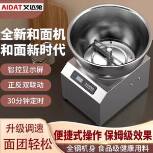 대용량 가정용 반죽기 자동 떡 펀칭기 800W 제빵 믹싱기 무침기 탈부착식