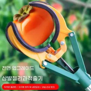감따는 기계 도구 따는 세트 복숭아 5m 7m 과수원 밤따기 가위