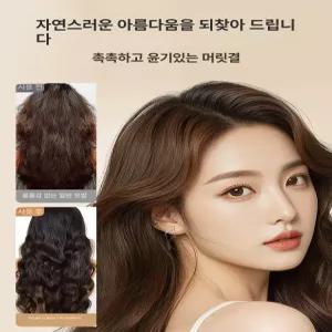 0번 출구 고데기 휴대용 무선봉고데기 무선 오토컬링기 미용실