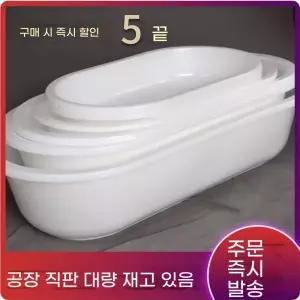 플라스틱 목욕대야 대형 김장 빨래 반신욕 고무 욕실 다라이