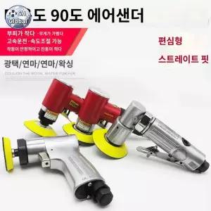 샌더 듀얼 차량 광택기 편심 키트 무선 궤도 패드 자동차 에어 미니 공압 연마기 액션