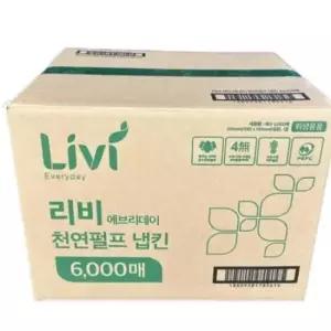 카페냅킨 업소용 냅킨 무형광 대용량 식당 테이블 넵킨 6000매