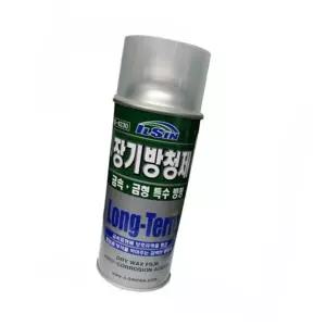 에이로샵 장기방청제 부식방지제