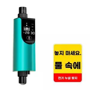 외부여과기 섬프수조 외부 디지털 히터 배관형