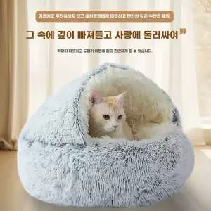 고양이난로집 텐트 강아지 겨울집 보온 실내 친대 그레이