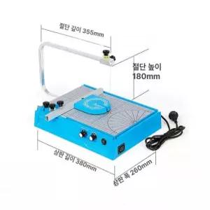 와이어 커팅기 폼보드 열선 스타이로폼 우드락 스폰지 재단 절단 보드커터