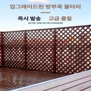 나무 파티션 목재