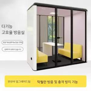 가정용 노래방부스 코인노래방 식 방음벽 부스 방음 조립식