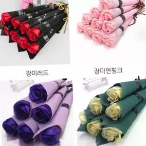 비누 장미 한송이 조화 꽃다발 스승의날 어버이날 성년의날 감사 선물 기념일용
