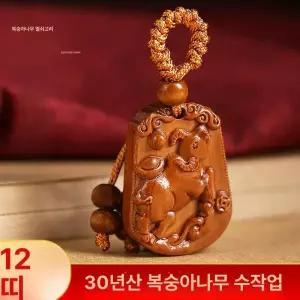 복숭아나무 조각상 십이지신
