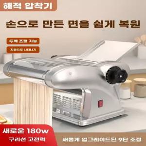 픽앤모어 9단 조절 국수제조기 제면기 전기 180W 자동