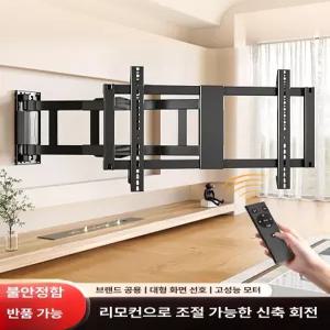 이동식 65인치 대형 티비거치대