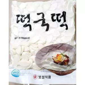 보성 떡국떡 3Kg즉석조리 국떡 쌀떡 쌀국 용떡 용쌀