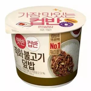 햇반 컵반 불고기덮밥 258gx24개 CJ