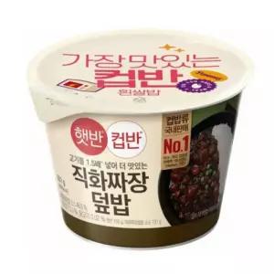 햇반 컵반 직화짜장덮밥 281g 24개 박스 CJ