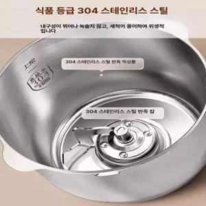 제빵 반죽 떡펀칭기 모찌 6l 5l 메이커 기계 찹살떡 레드 화이트 자동 떡