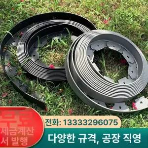정원 관리 울타리 막이 꽃밭 잔디엣지 폭 화단 테두리 그레이 스틸
