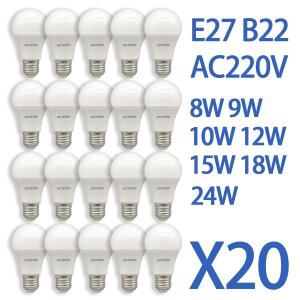 20PCS LED 전구 램프 E27 AC 220V 8W 9W 10W 12W 15W 24W  빛 차가운 흰색 조명 3000K 홈 룸
