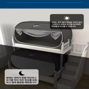 암막난방텐트 원터치 보온방풍