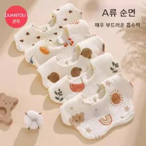 신생아용 턱받이 순면 거즈 방수 턱받이 수유용 턱받이 유아용 목도리 남아용 턱받이 여름용